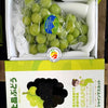 Grapes Green Muscat (3 Packs)