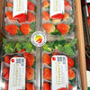 Strawberries Red Korea (4 Packs)